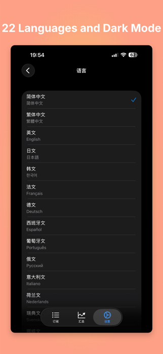 SubBill - Subscription Bill Screenshot 7 of 7