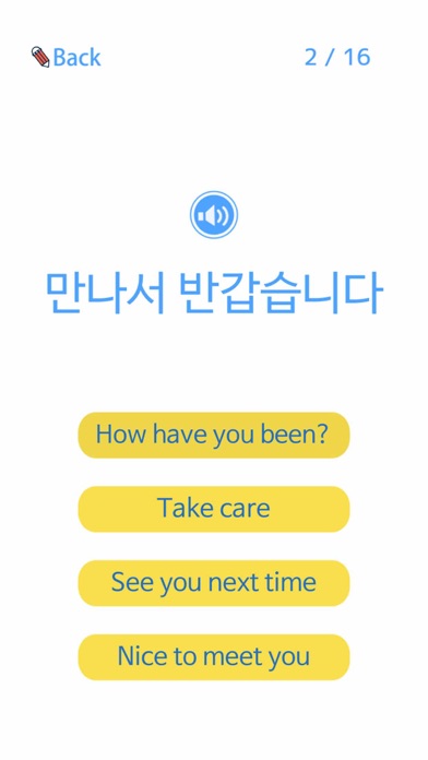Learn Korean Vocabulary: Words Screenshot