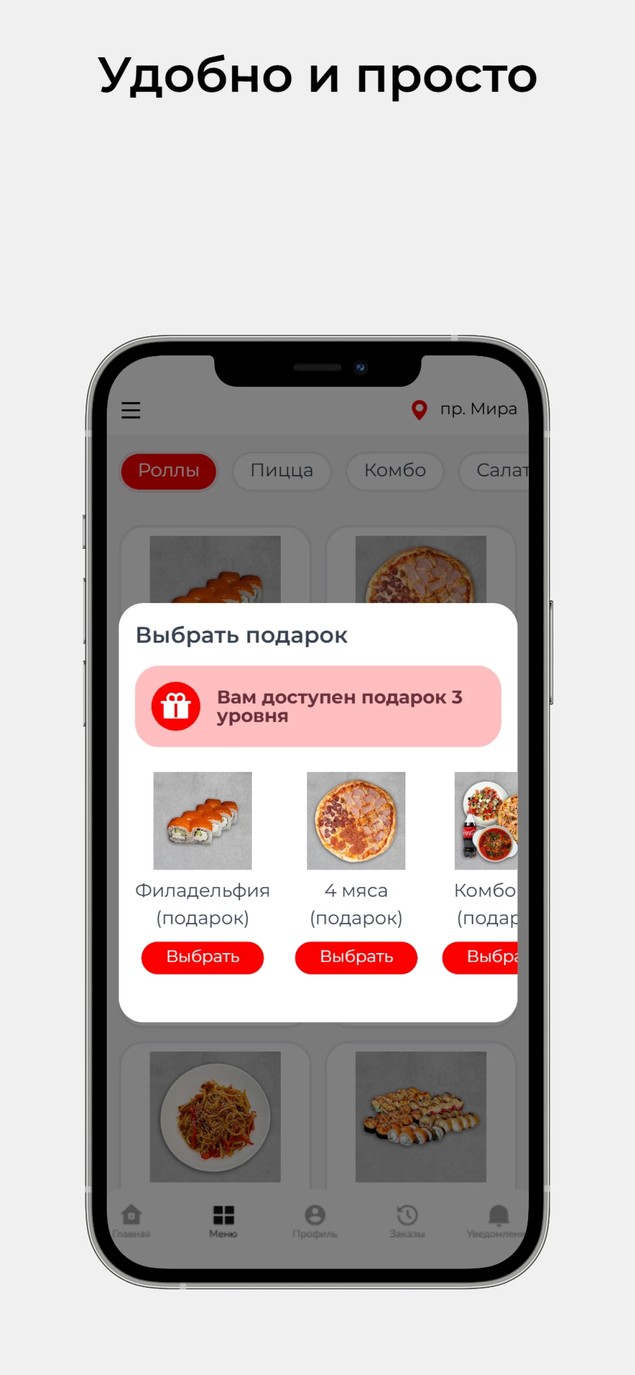 Me Gusto | Гатчина