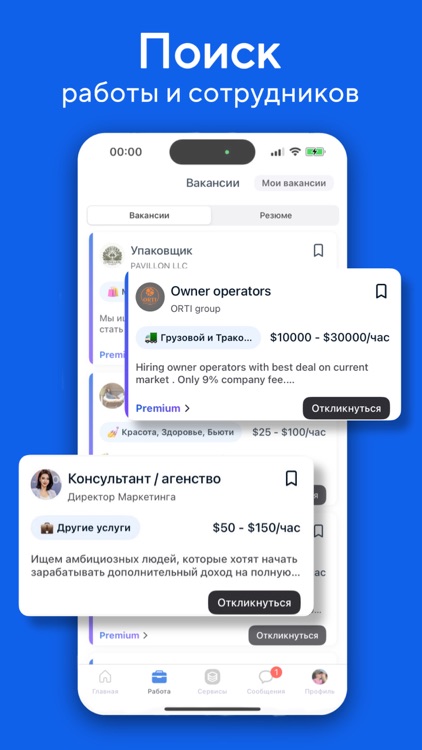 OURS: Dating, Chats, Leisure