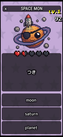 NihongoMon Screenshot 3 of 10