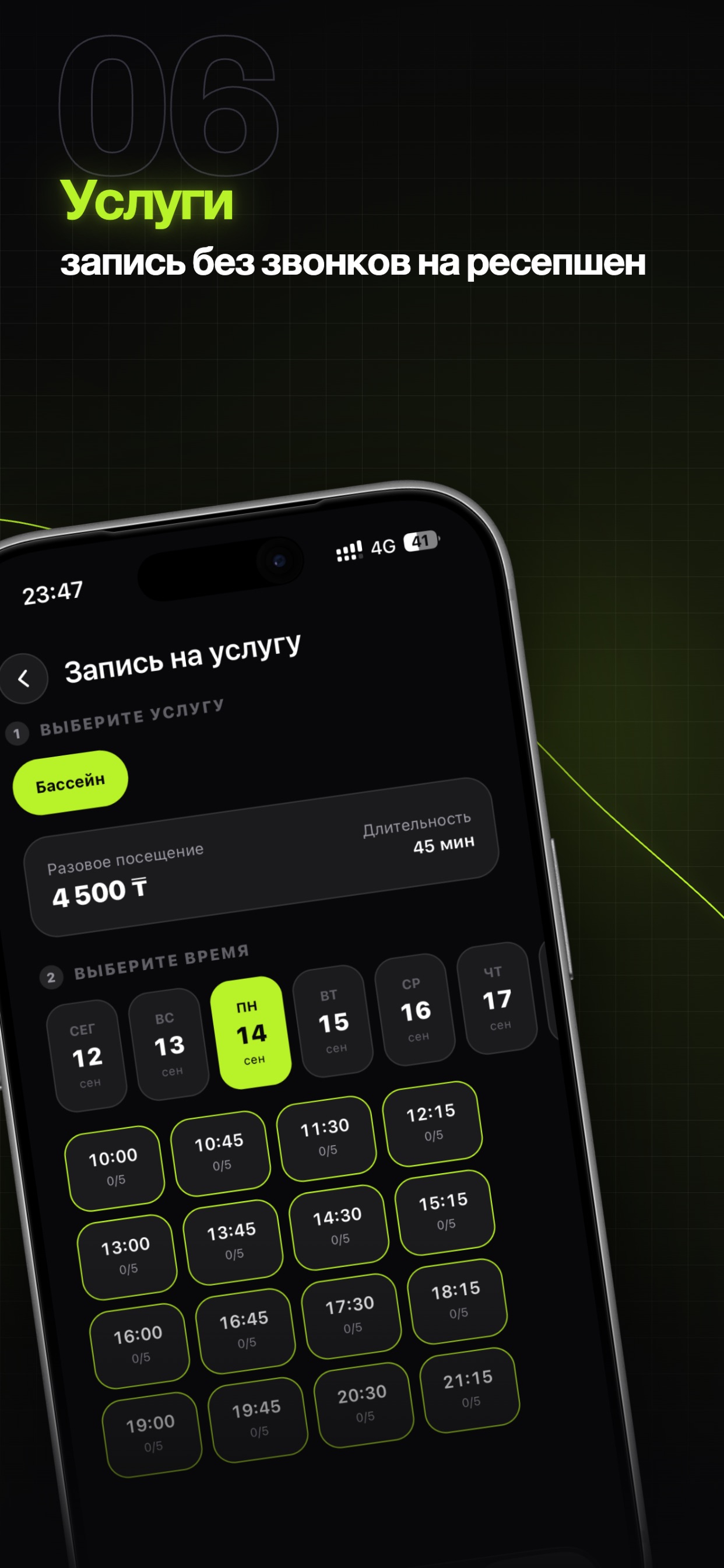 Screenshot 6 of GoGym Fitness
