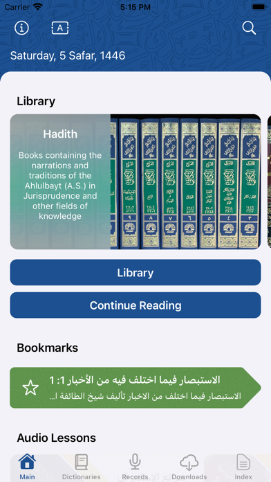 Al-Masdar Screenshot