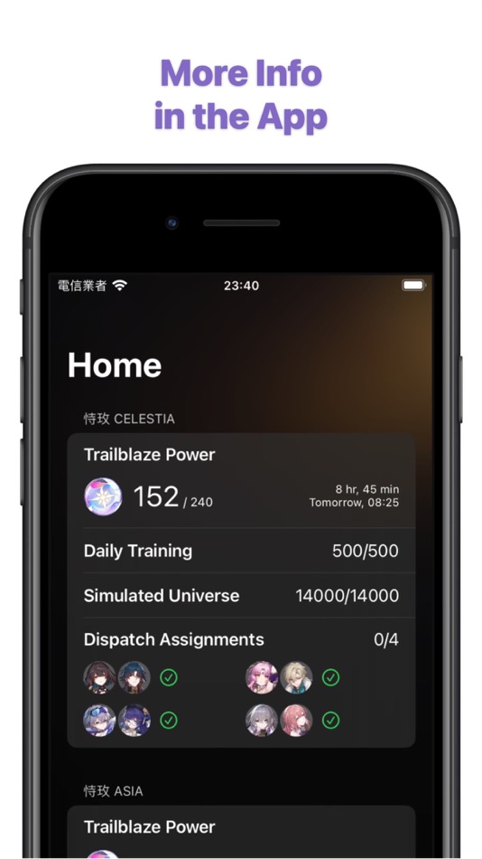 #3. Pizza Helper for HSR (macOS) 由: 藏龙 戴