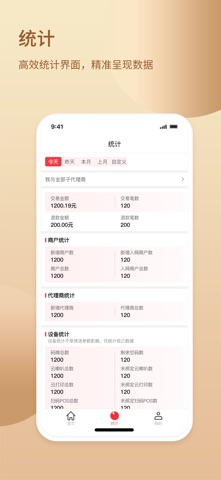 小融秘书 screenshot