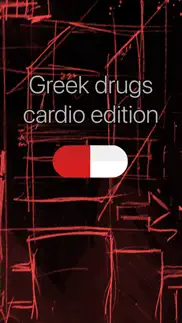 greek drugs cardio edition iphone screenshot 1