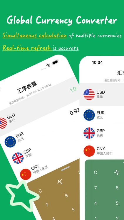 Money Converter & Scan Prices