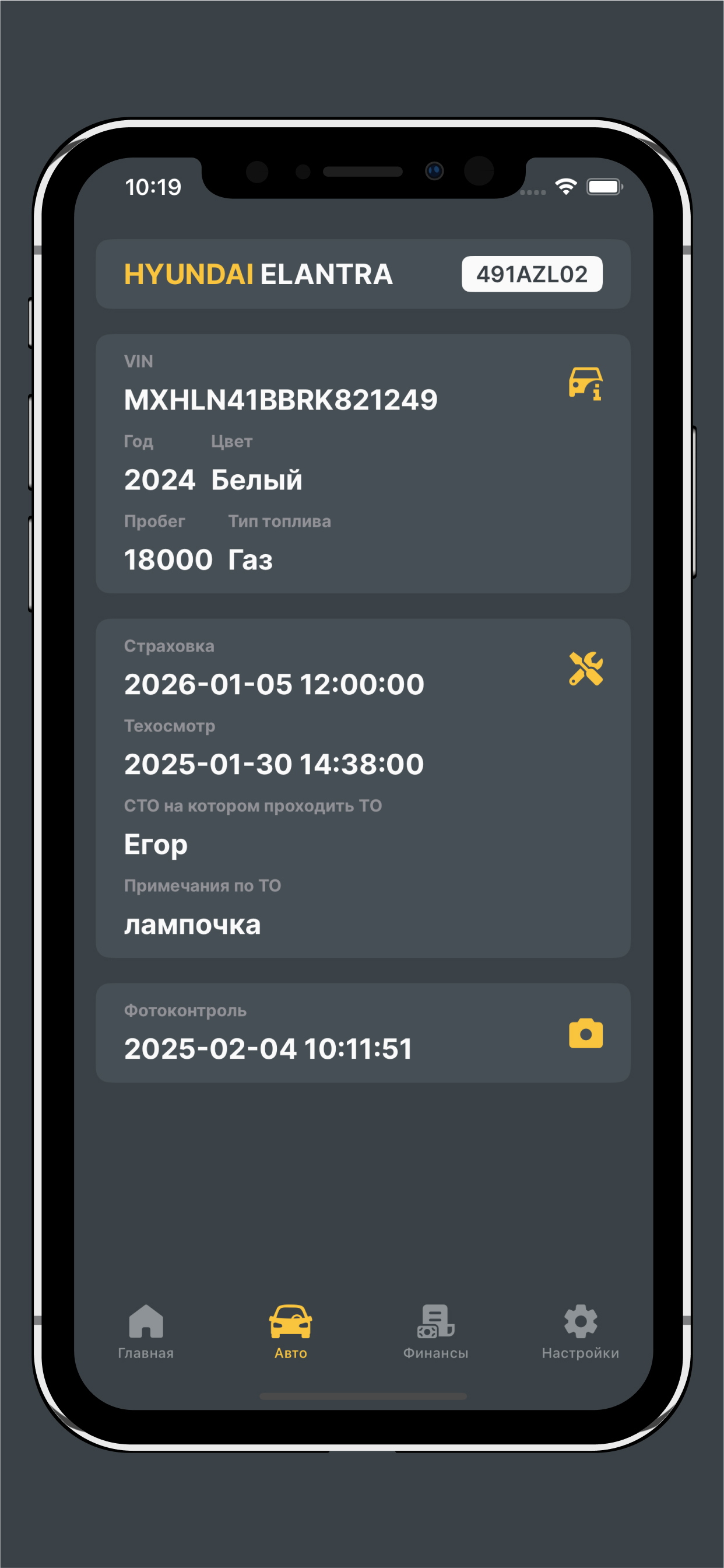Alma Taxi screenshot 2