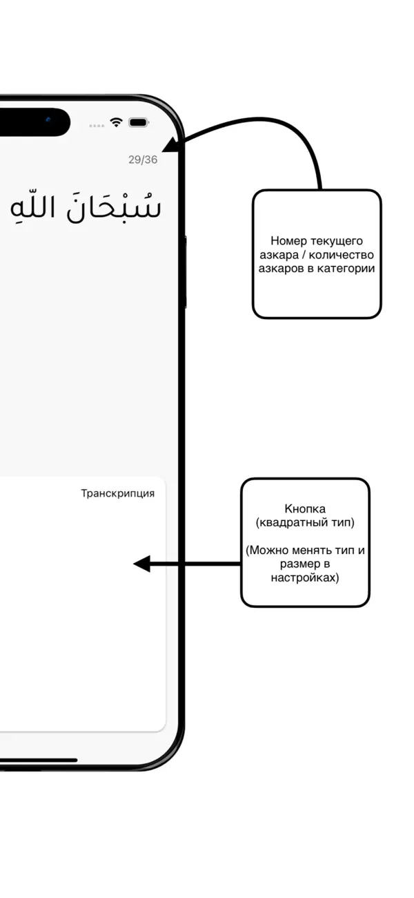 #4. GH Azkar (iOS) Ved: Abdul-Halik Yusupov