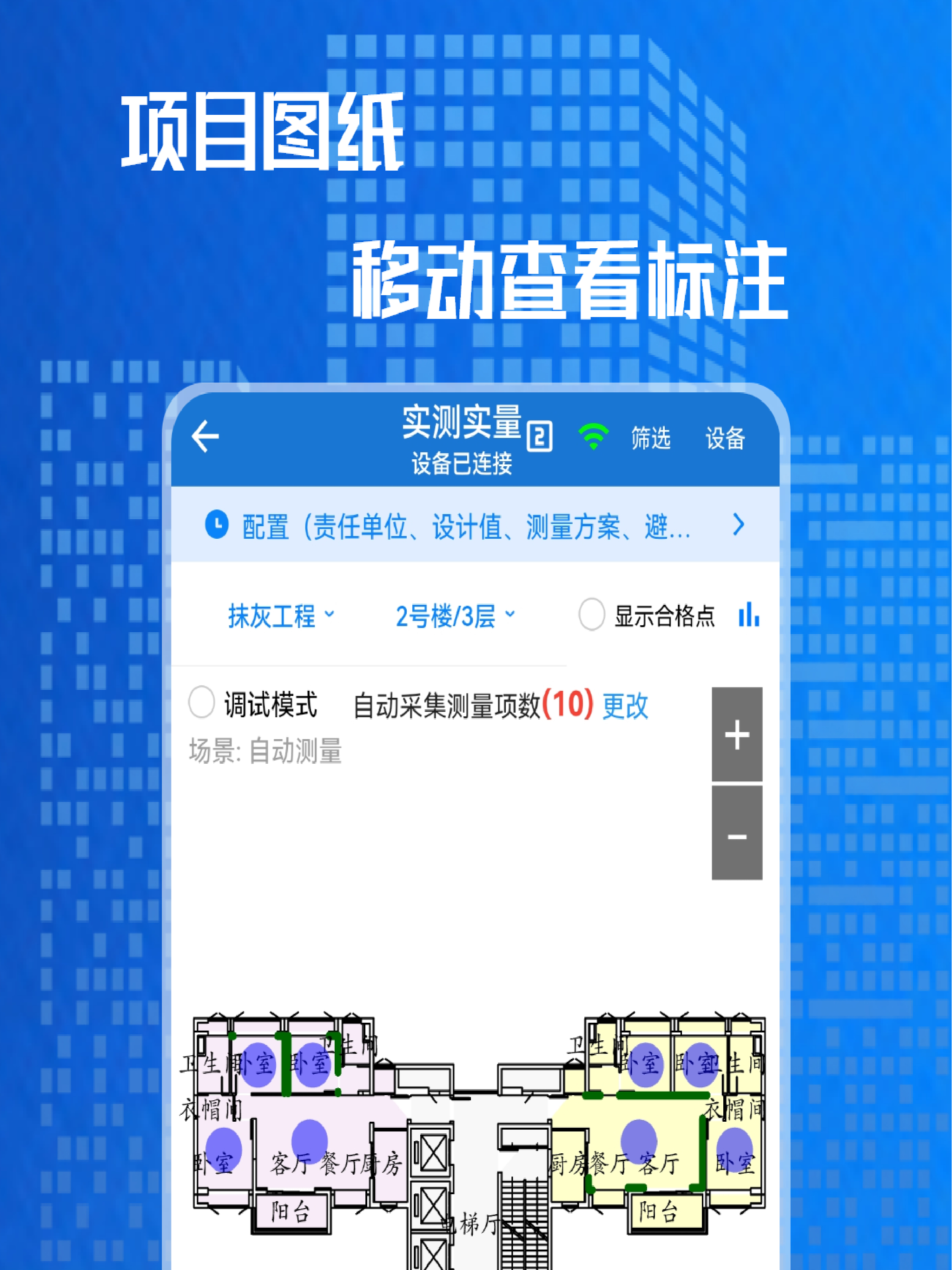 Vortex App