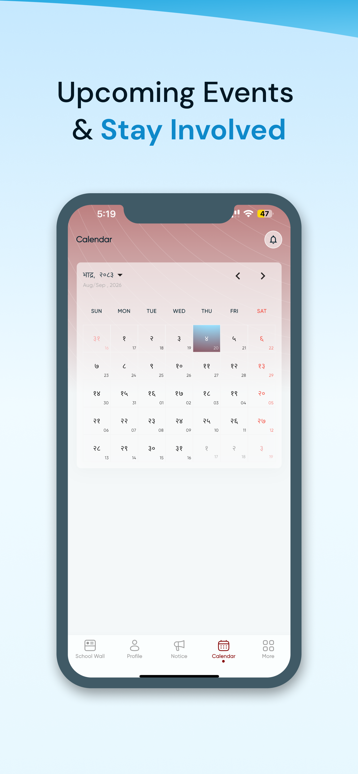 Kavre Panauti screenshot 5