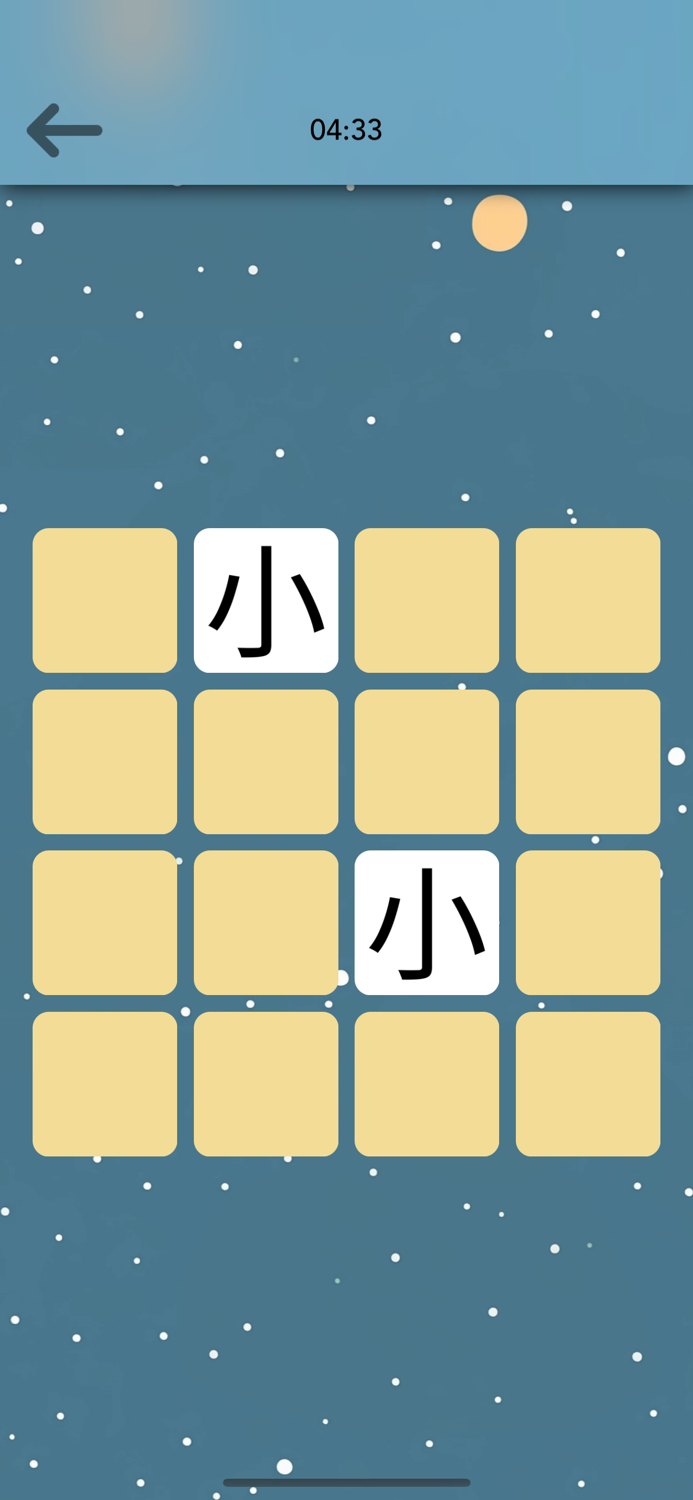 Chinese 101 - Learn to Write