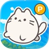 ねこ旅
