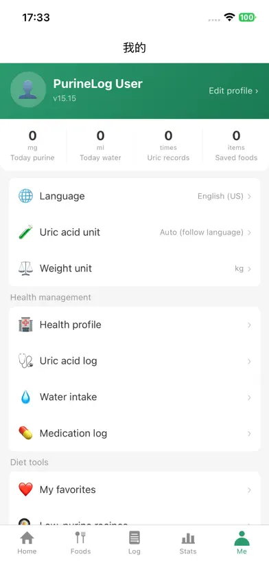 Gout Diet Purine Food Tracker screenshot 5