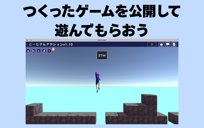 Screenshot #3 pour Mind Render