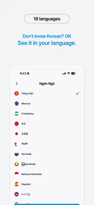 Vijob screenshot 3