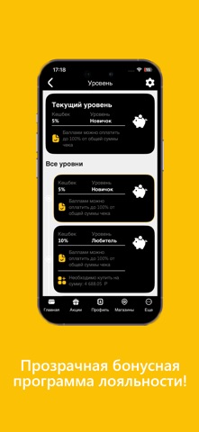 ПивОк screenshot