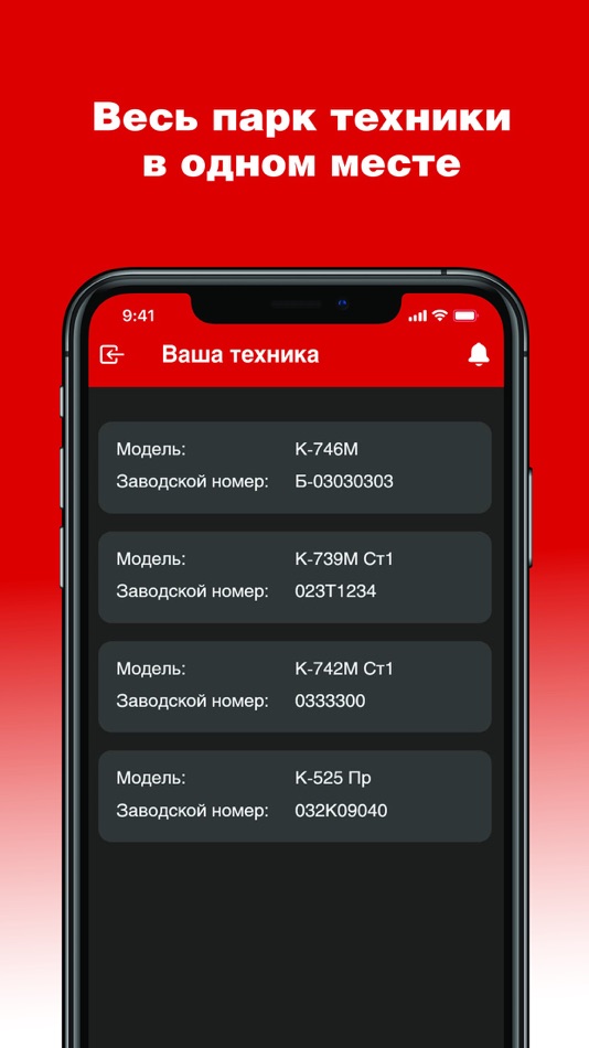 #2. Кировец-72 (iOS) 由: Maya Giryeva