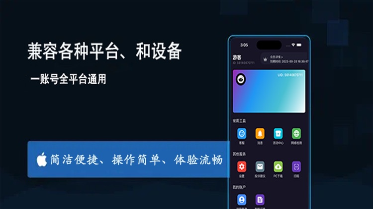 ToCN-海外华人必备加速器
