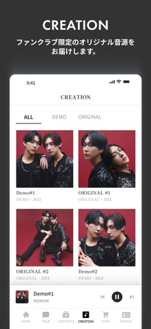 ROIROM | OFFICIAL FANCLUB screenshot
