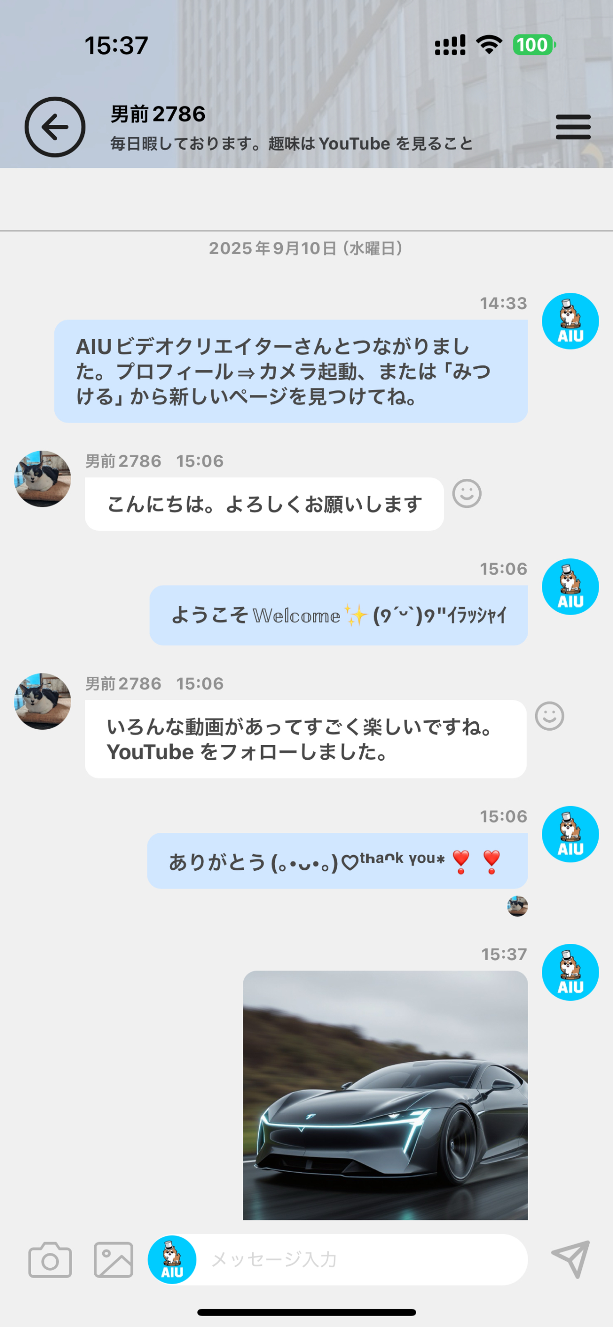 RAIDEN – かんたんポイ活＆交流アプリ screenshot 4