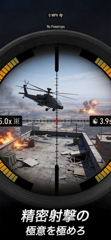 Sniper Battle: 3D War Shooter screenshot 1