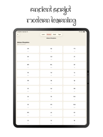 Aksara Bali: Balinese Keyboard iPad screenshot