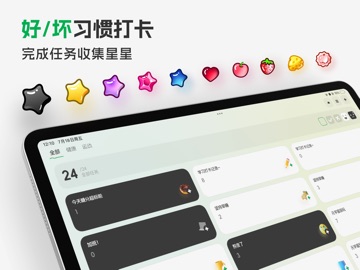 HabitStar: Bad Habit Tracker iPad screenshot