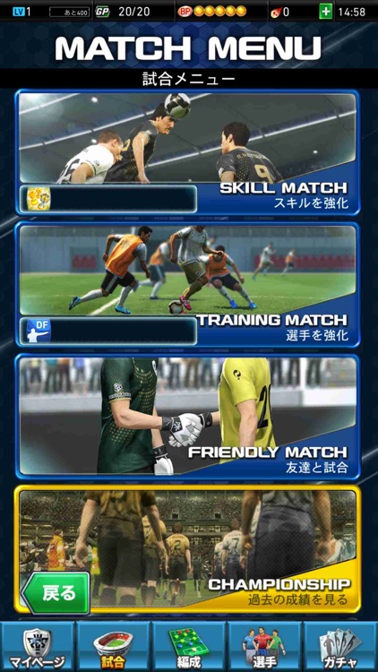 Jリーグクラブチャンピオンシップ