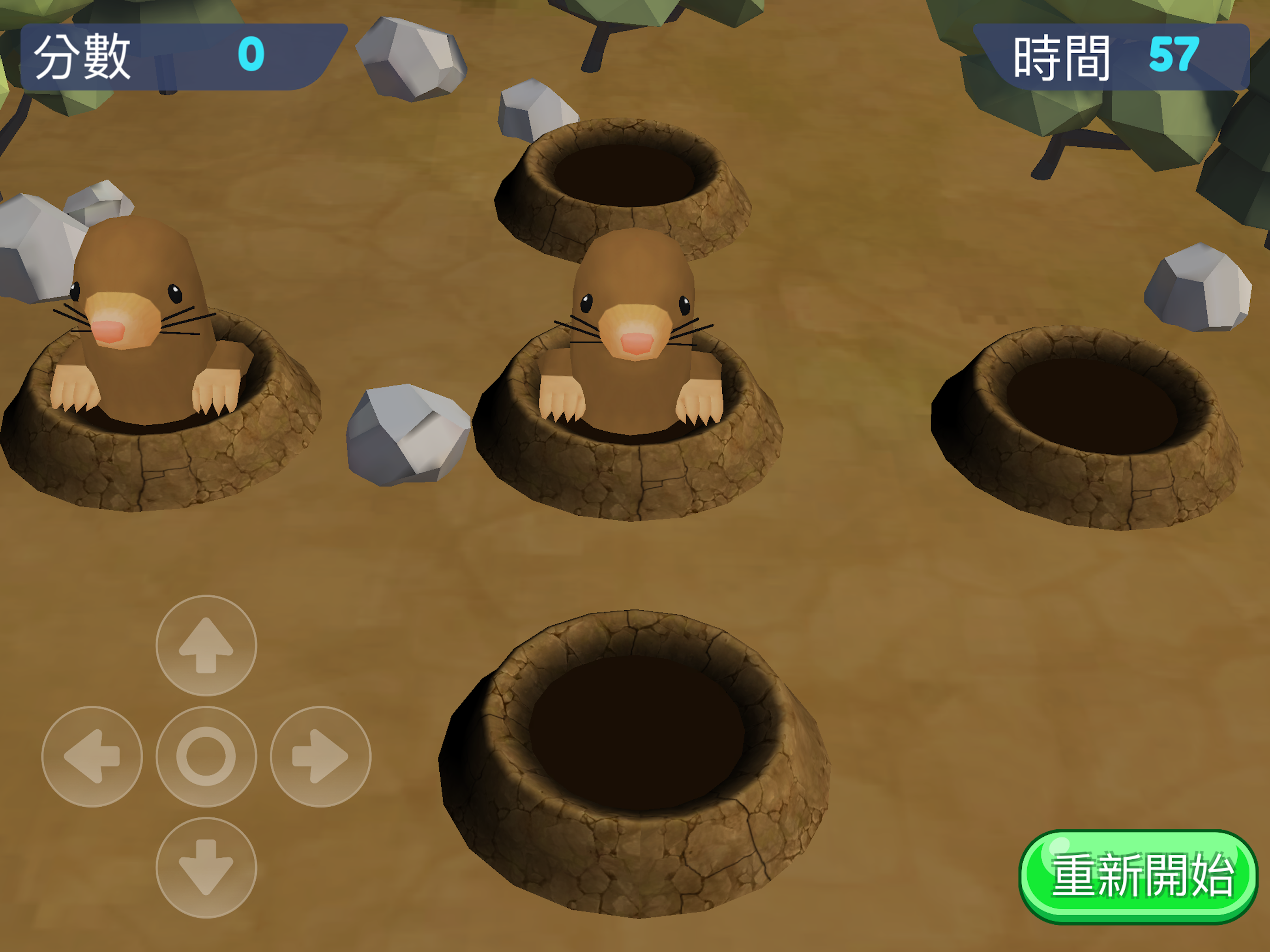 Joy Bounce screenshot 6