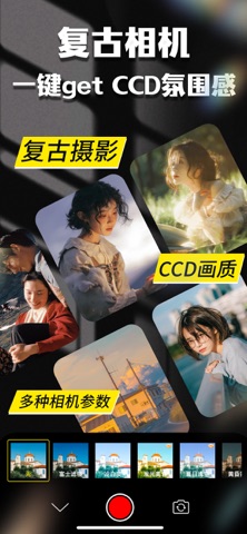 咔Cam相机-单反大光圈&专业摄影摄像机 screenshot