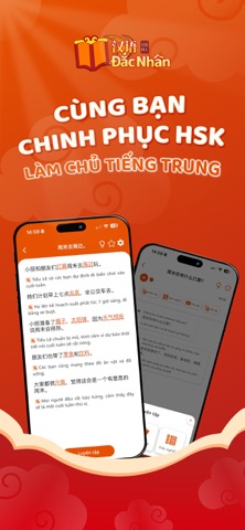 Đắc Nhân ー Học Tiếng Trung・HSK screenshot