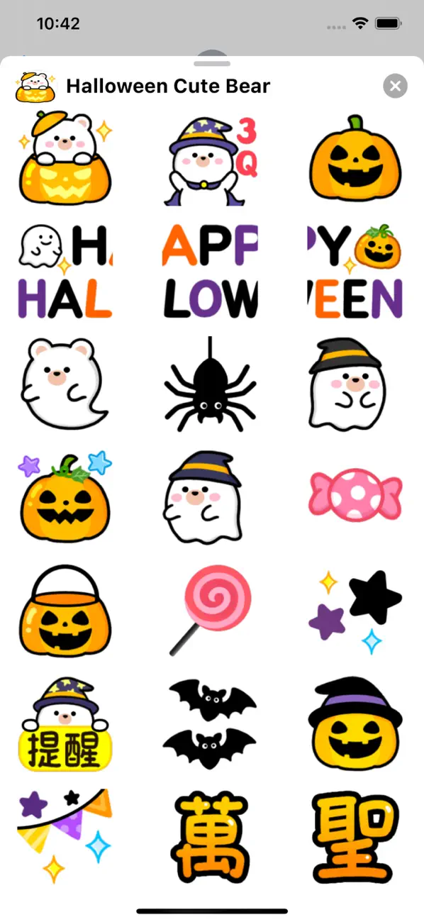 Screenshot #3 pour Halloween Cute Bear