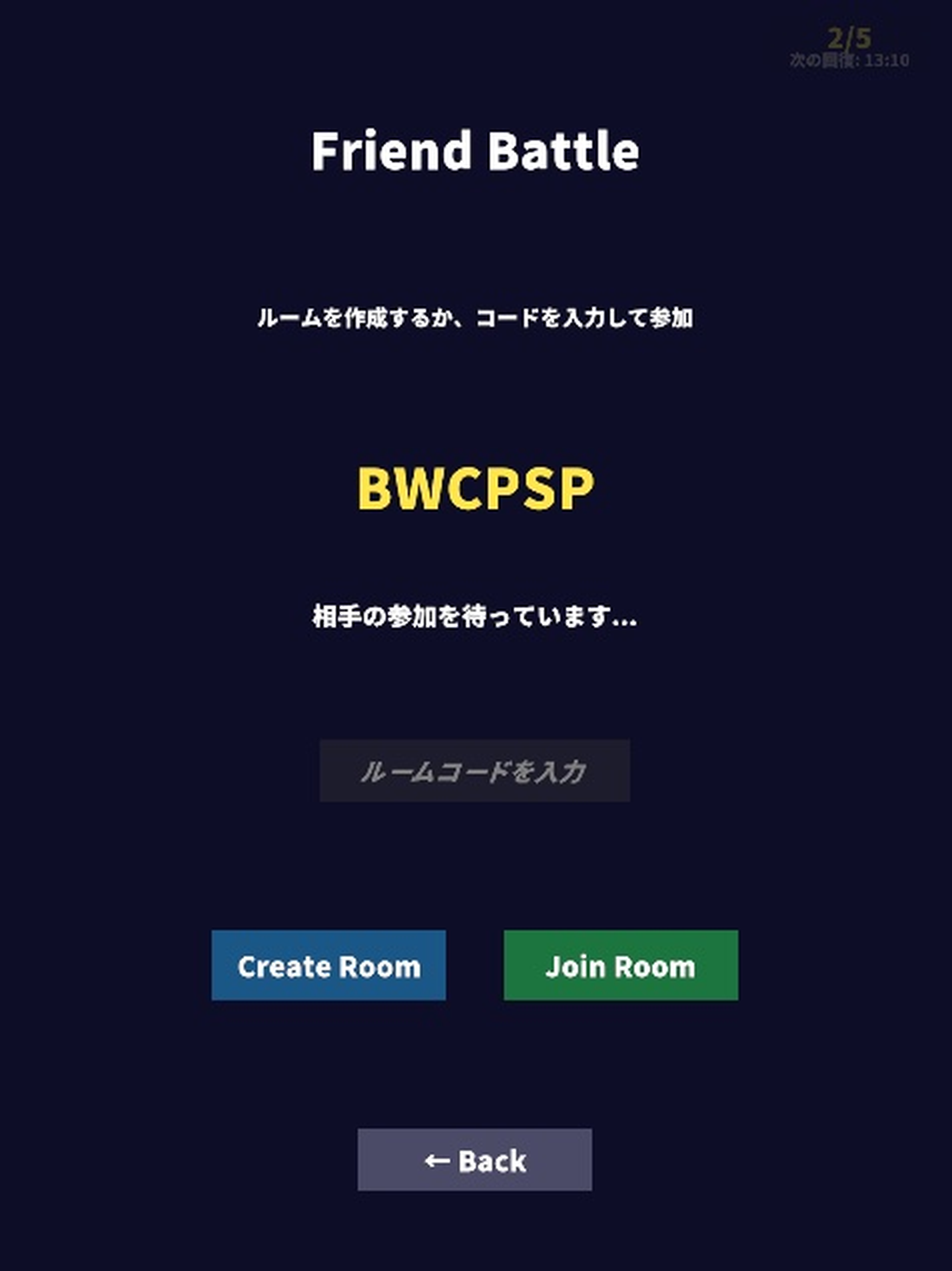 SiegePocket-Castle Battle screenshot 14