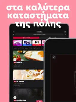 Fagi.gr screenshot 9