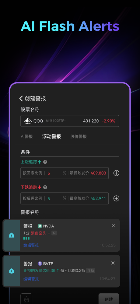TodayChart: AI Stock Wins screenshot 8