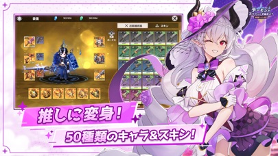 デーモンがスクワッドを組むと？
