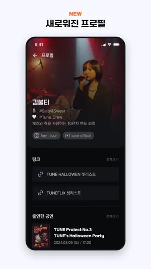 불티 screenshot 3