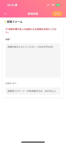 スロッターズ screenshot