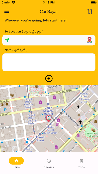 Car Sayar Screenshot