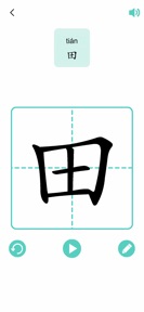 Learn Chinese-Learn Mandarin screenshot