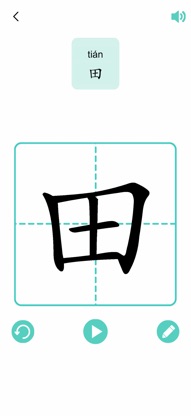 Learn Chinese-Learn Mandarin screenshot 4