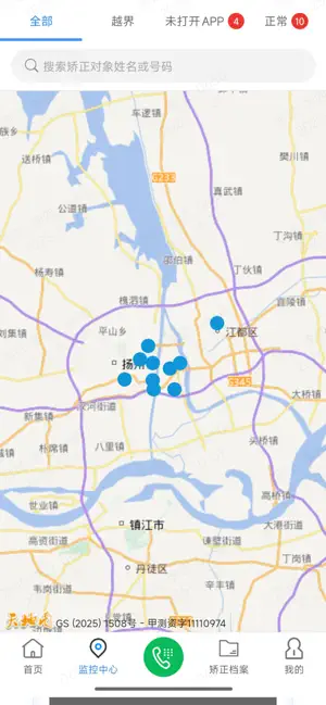 陵管矫 screenshot 2