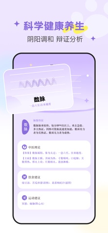 DoubleFeel-双人情绪共享HRV压力水平自测睡眠记录 screenshot