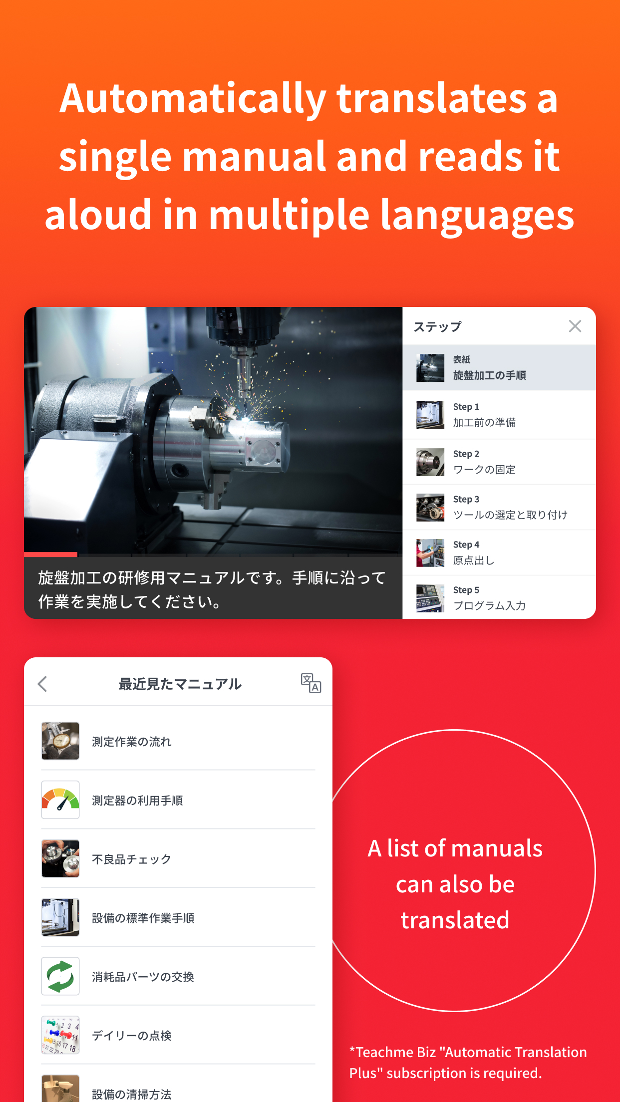 Teachme Player