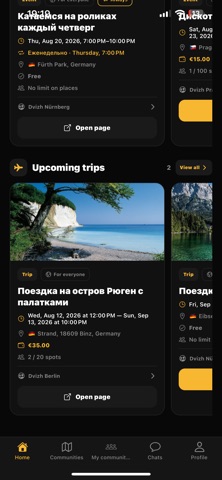 Dvizh App Screenshot 2 of 10