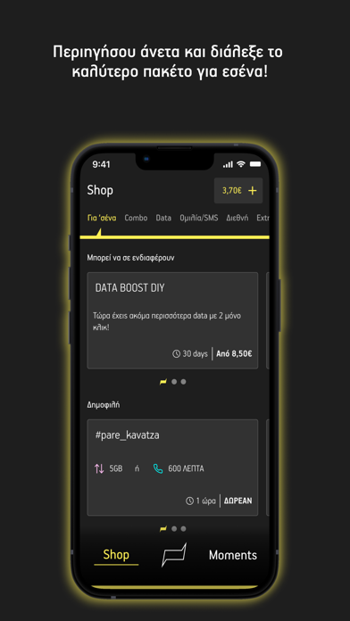 WHAT'S UP iPhone screenshot 4 - Utilities app