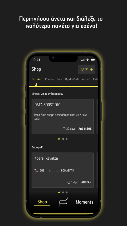 #4. WHAT'S UP (iOS) بواسطة: COSMOTE
