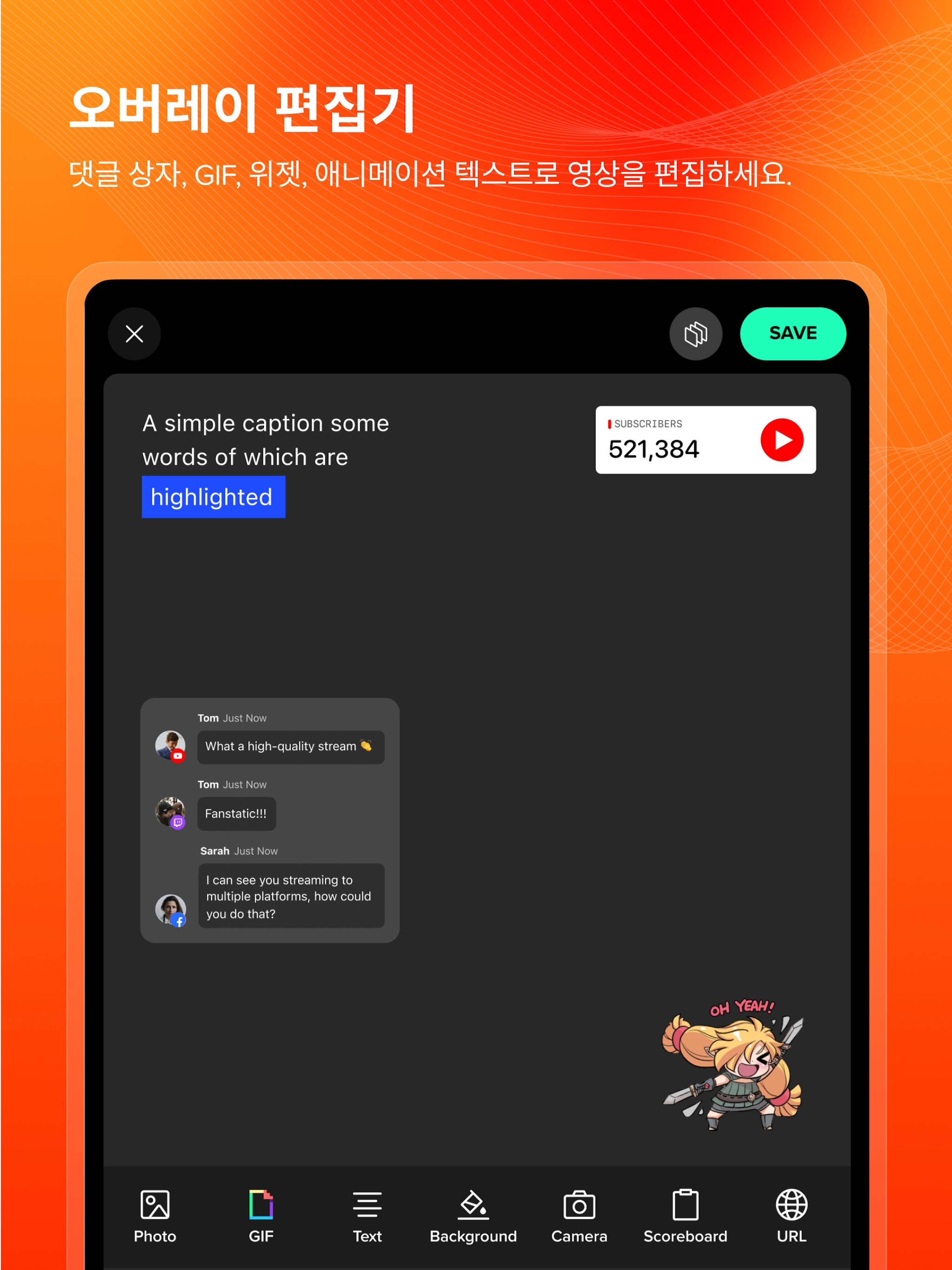 Live Now - 라이브 스트림