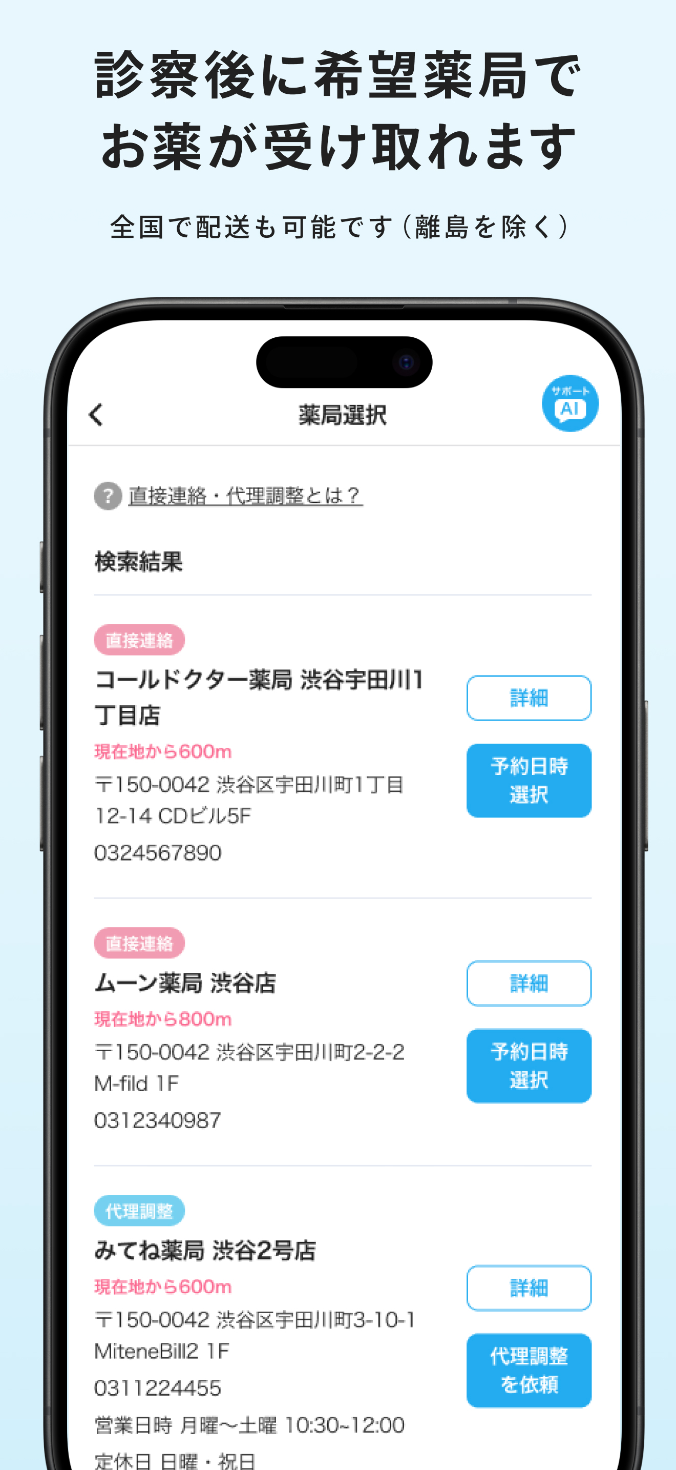 https://is1-ssl.mzstatic.com/image/thumb/PurpleSource221/v4/ac/c4/7c/acc47c25-e63f-933b-141f-1064d17705d5/iOS_5.jpg/1320x2868.png